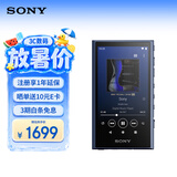 索尼（SONY）NW-A306 安卓无线蓝牙高解析度无损音乐MP3播放器 便携随身听初高中学生英语 32G 蓝色