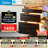美的（Midea）消毒柜嵌入式家用 厨房餐具碗柜碗筷茶杯茶具 紫外线 110L三层大容量 110HQ Max