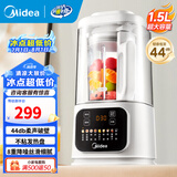 美的（Midea）破壁机家用降噪低音大容量豆浆机智能全自动免煮五谷杂粮多功能辅食机料理机榨汁机PB60P2-028 【1.5L大容量轻巧杯体】MJ-PB40D53