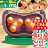 安尚按摩枕头电动揉腹肩腰背腿部无线充插按摩仪脖子全身颈部按摩器家车两用靠垫靠背按摩椅实用 六头双键插电家车两用