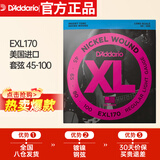 达达里奥（D'Addario）EXL170美国进口电贝司琴弦 镀镍钢Bass四弦五弦贝斯套弦 45-100