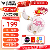 威泽 WHIZZER OS1beat 耳机入耳式高解析hifi有线带麦重低音高音质安卓通用HiRes认证 白月光3.5mm带麦1.2米快至当日达