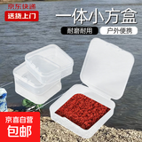【拍2单才发货】钓鱼专用渔具户外钓鱼配件抹布轻柔吸水 透明小方盒1个