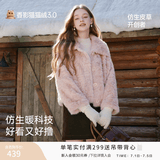 香影毛毛外套女环保皮草2025冬季新款粉色巨好看短款毛绒皮毛一体 粉色 S