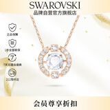 施华洛世奇（SWAROVSKI）跳动的心 UNA 女士项链女生日礼物女520送女朋友礼物5272364