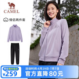 骆驼（CAMEL）休闲运动套装女士立领经典款长袖长裤春秋运动会针织两件套运动服