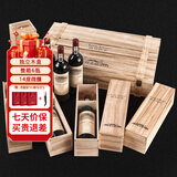 路易拉菲（LOUIS LAFON）法国原酒进口红酒整箱赤霞珠VIN128干红葡萄酒750ml*6瓶送礼盒