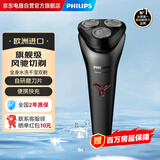 飞利浦（PHILIPS）电动剃须刀刮胡刀【S1系列多维浮动刀头】原装进口钢材 全身水洗生日礼物送男友老公送爸爸S1213