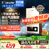 海尔（Haier）出品统帅【液化气专用LVS】液化气热水器家用大水量燃气热水器煤气热水器变频低水压启动 12L 【液化气LVS】统帅液化气本店热卖款