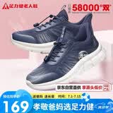 足力健老人鞋中老年春夏季轻便爸爸鞋散步休闲健步鞋2431369J蓝-男 43