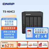 威联通（QNAP）TS-464C2 四核心处理器8G内存16Tnas网络存储服务器内置双M.2插槽手机扩容（含希捷酷狼硬盘4T*4）