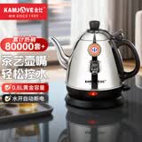 金灶（KAMJOVE） 电热水壶烧水壶茶具304不锈钢全钢电水壶电茶壶烧水壶开水壶家用 E-400 0.8L