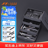吉米家居电动螺丝刀手动工具隔层收纳家用多功能维修工具箱套装X4-ABID