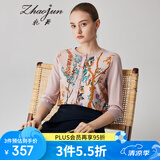 兆君2024秋季桑蚕丝新款时尚国风印花开衫女拼接针织轻薄透气上衣 迷雾粉 L