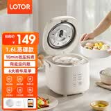 LOTOR徕多电饭煲迷你小型电饭锅低糖家用多功能米饭锅煮饭蒸饭1-3升1-4人5 白色标准款 1.6L