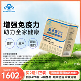 乐亦康益生菌胶囊成人儿童lp33增强免疫力进口抗敏功效乳酸菌包埋专利 120粒*2盒