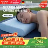 凯伦诗（CLORIS）中药颈椎睡眠枕按摩枕 睡饱枕A1颈椎热敷牵引护颈枕 贴合拉伸 送老婆生日礼物 送父母 送长辈礼品 【A5超柔款】超柔慢回弹护颈枕