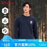探路者（TOREAD）棉长袖T恤 秋冬男士运动舒适吸汗透气休闲百搭卫衣TAJJCM91623