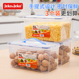 JEKO&JEKO保鲜盒防潮密封盒大容量透明塑料手提式密封厨房大米杂粮储物盒 5L密封盒3个装