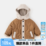 嘟嘟家儿童棉服冬装宝宝加厚棉衣男童上衣连帽女童棉袄冬季小童童装外套 咖色 110