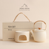 鹏山陶瓷提梁壶奶白瓷茶具温茶炉套装中式提梁泡茶壶家用保温煮茶器