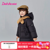 笛莎（DEESHA）童装女童和暖系列三防中长版防寒儿童羽绒服2025冬季新款女宝外套 黑色 110