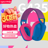 罗技（G）G435 无线头戴游戏耳机蓝牙虚拟环绕声LOL吃鸡FPS轻量化适配苹果蓝牙耳机送男女友三角洲 蓝色