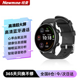 纽曼（Newmine）智能运动手表蓝牙通话血氧心率压力睡眠健康监测腕表信息提醒男女通用跑步手环黑色补贴