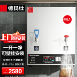 德玛仕（DEMASHI）壁挂式开水器商用 挂墙开水机 步进式直饮机 电热烧水机器 办公室壁挂台式两用YT-3K(30GY)