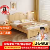 乌林府实木床1.5米现代简约欧式双人床主卧1.8家用经济出租房木床单人床 实木床+床垫-高端款 1200mm*2000mm