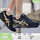 亚瑟士ASICS男鞋透气跑鞋运动鞋缓震舒适跑步鞋 GEL-CONTEND 4 黑色/金色013 43.5