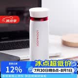 乐扣乐扣（LOCK&LOCK）不锈钢保温杯情侣学生水杯菲特旋转盖轻量杯450ml白红 LHC4131WR