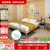 全友家居双人床卧室板式床现代简约床加床垫衣柜床头柜组合家具套装 床+床头柜*2+五门衣柜+床垫 1.8*2m