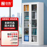中伟（ZHONGWEI）文件柜办公柜钢制铁皮资料柜档案储物柜通体玻璃文件柜（特厚款）