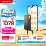闪迪（SanDisk） Type-C接口NVMe高速SSD移动固态硬盘E61存储USB3.2Gen2 黑色500G 高速读取1050MB/S(送收纳包)