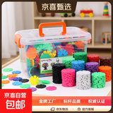 爱乐心批发早教玩具雪花片塑料拼插积木幼儿园儿童男孩女孩智力开 300片盒装(3厘米数字字母加厚) 雪花片(厚度2毫米)