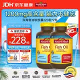 Nature Made天维美深海鱼油软胶囊含dha epa呵护心脑中老年220粒*2瓶美国进口