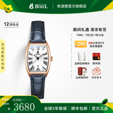 依波路（ERNEST BOREL）【清凉节】送女友原装进口复古酒桶小表盘石英机芯十大名表女表 【坦桑蓝25MM】 25mm