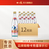 邵阳大曲酒 浓香风格白酒 湖南名酒 湖南老字号 自饮白酒 52度 500mL 12瓶 【整箱装】