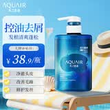 水之密语（AQUAIR）活力蓬感洗发水400ml男士专研清爽蓬松控油去屑洗发露