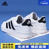 阿迪达斯（adidas）男鞋板鞋夏季新款小白鞋运动鞋潮流百搭透气女鞋休闲鞋情侣同款 HP9426【官方正品 假一赔十】 42
