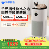 鸿蒙智选720支持华为智慧生活空气净化器3s增强版 家用专业除甲醛卧室除宠物异味吸猫毛除过敏原