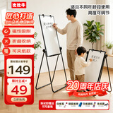 比比牛 60*90cmU型双面升降白板 办公写字板家用黑板 双面书写翻转折叠升降 U型支架式黑板 BBNS6090