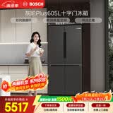 博世（BOSCH）灰阶605升十字门冰箱超大容量变频精细分储鲜润保湿一级能效 无霜保鲜 KMF61A91TI 国家补贴