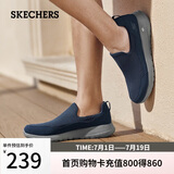 斯凯奇（Skechers）男鞋夏季一脚蹬运动鞋休闲健步鞋软底舒适布鞋54626