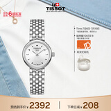 天梭（TISSOT） 手表 小可爱系列女表 瑞士石英女士钢带腕表时尚表生日礼物