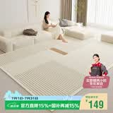 梦蜓水晶绒客厅地毯 亲肤舒适耐脏防滑 尚美 现代简约 180*250cm
