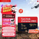 闪迪（SanDisk）1TB TF（MicroSD）内存卡 A2 4K V30 U3 C10 至尊超极速移动存储卡 读速200MB/s 写速140MB/s