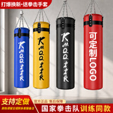 爱倍健（AIBEIJIAN）吊式拳击沙袋散打泰拳沙包吊式家用训练跆拳道成人儿童健身器材 100cm空心泰拳沙袋请备注颜色