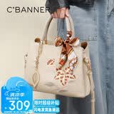 千百度（C.BANNER）牛皮包包女包手提包单肩斜挎大容量轻奢生日礼物高级感送女友老婆